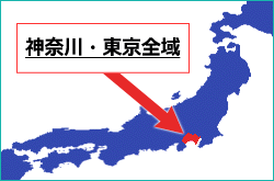 �T�[�r�X�G���A�͐_�ސ쌧�S��