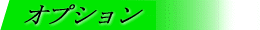 �I�v�V����