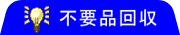 �s�v�i �s�p�i ��� ���T�C�N��